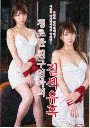 韩剧济州来信在线观看