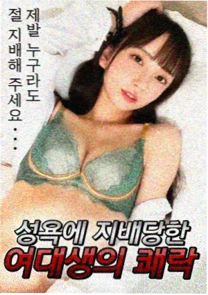 日剧名古屋站前免费观看