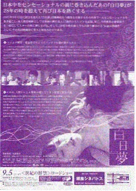 英剧北方灯塔在线观看