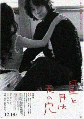 电影海平线以下预告