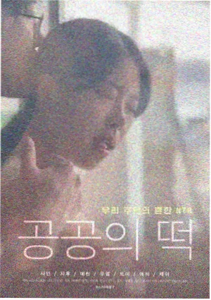 韩剧OST产业观察资讯配图